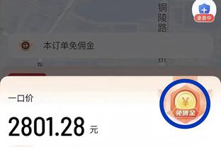 ?啊这……莱昂纳德赛前热身 两分钟中投一球未丢